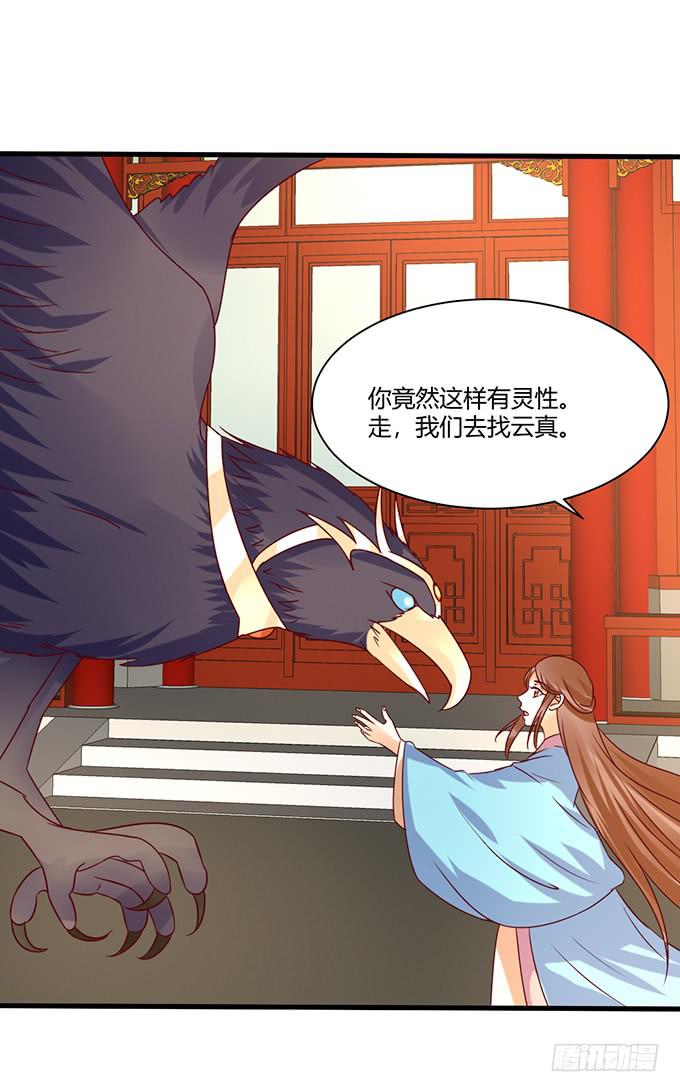 刀下留人(1/2)-第47话