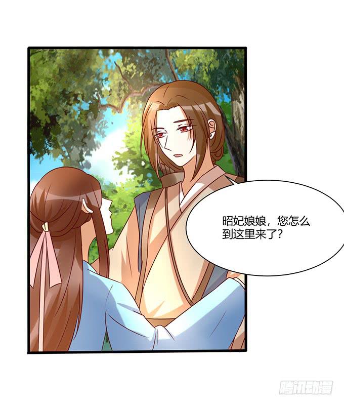 刀下留人(1/2)-第47话