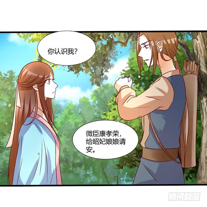 刀下留人(1/2)-第47话