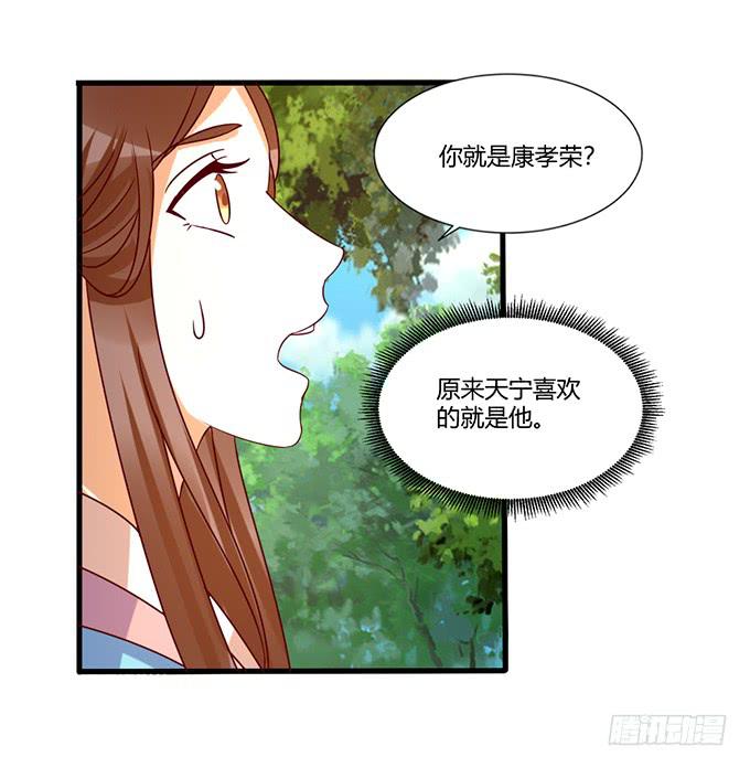 刀下留人(1/2)-第47话