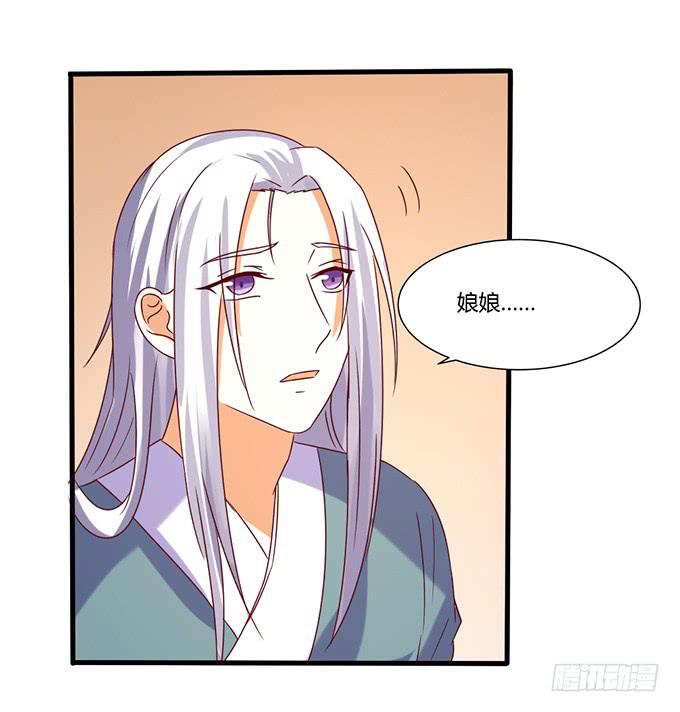 刀下留人(1/2)-第47话