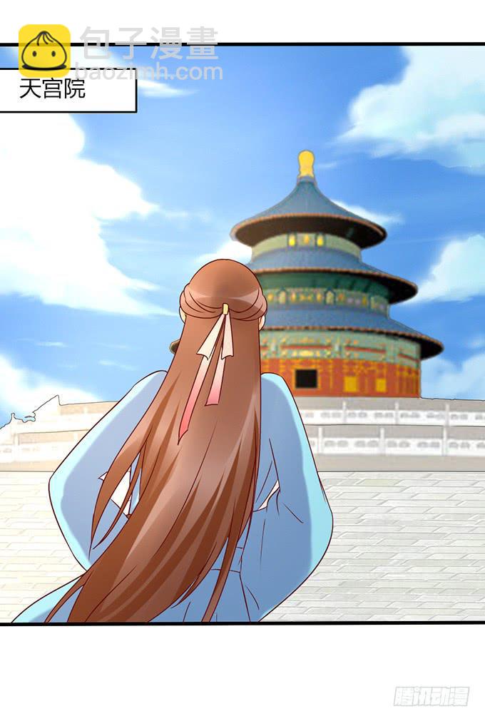 刀下留人(1/2)-第47话