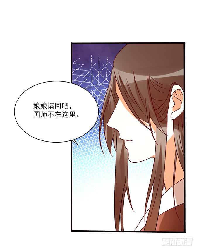 刀下留人(1/2)-第47话