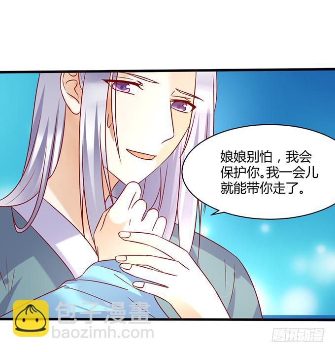 命悬一线(1/2)-第49话