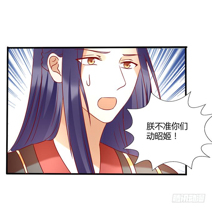 命悬一线(1/2)-第49话