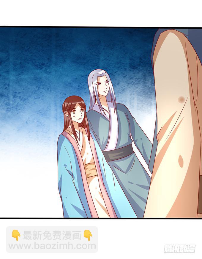 命悬一线(1/2)-第49话