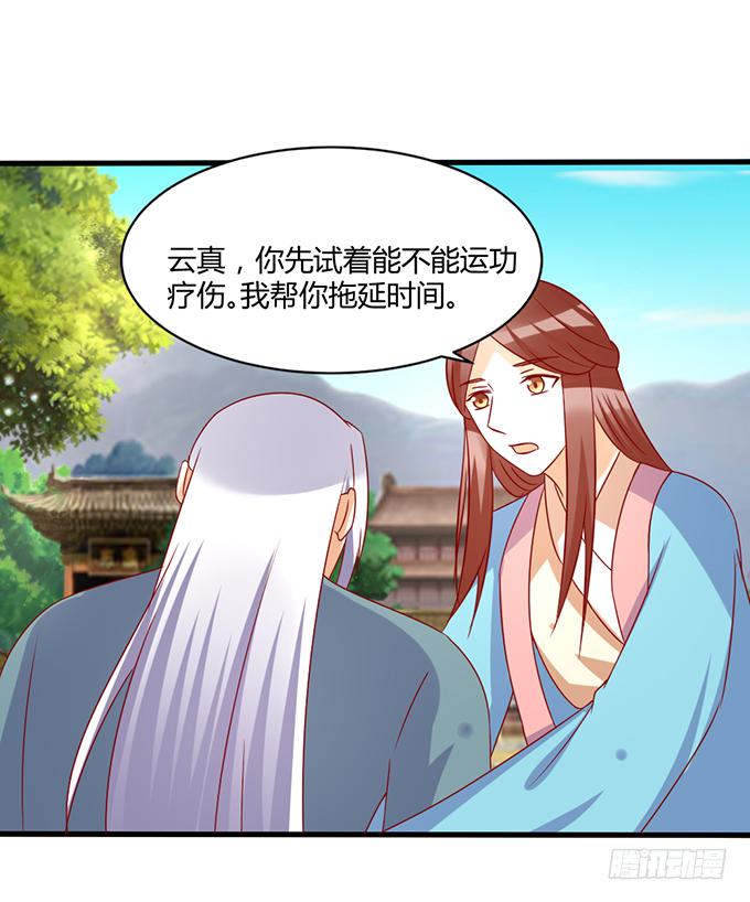 命悬一线(1/2)-第49话