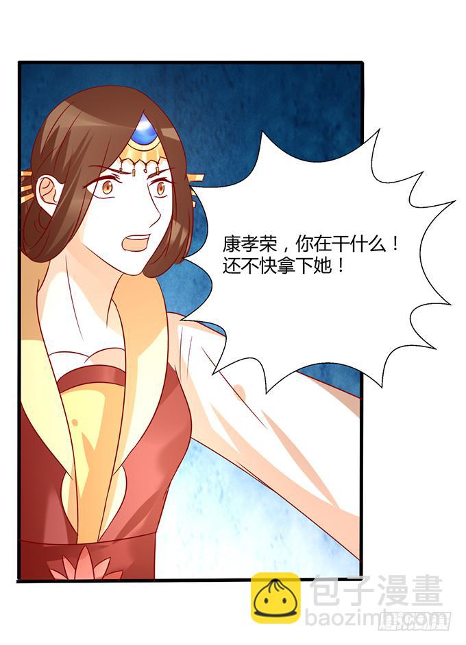 命悬一线(1/2)-第49话