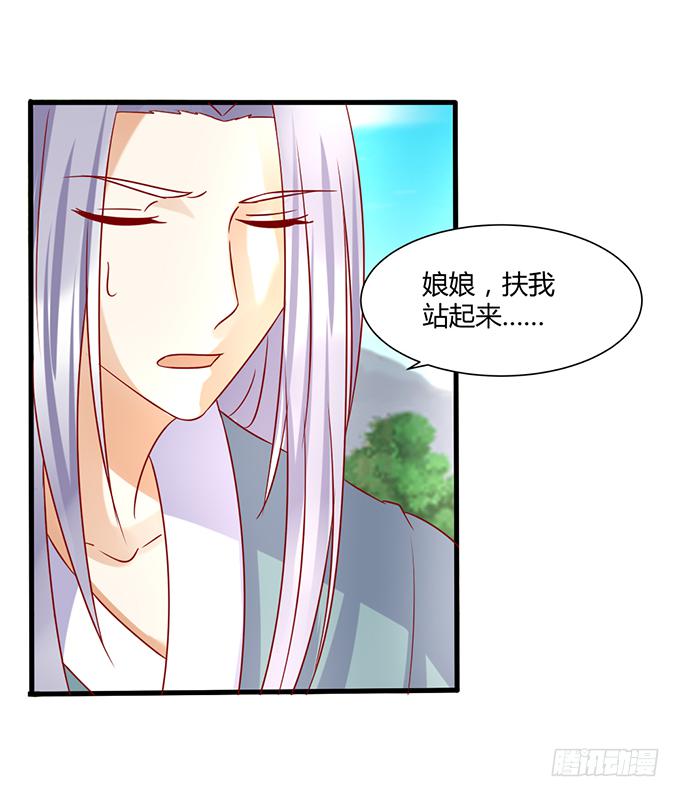 命悬一线(1/2)-第49话