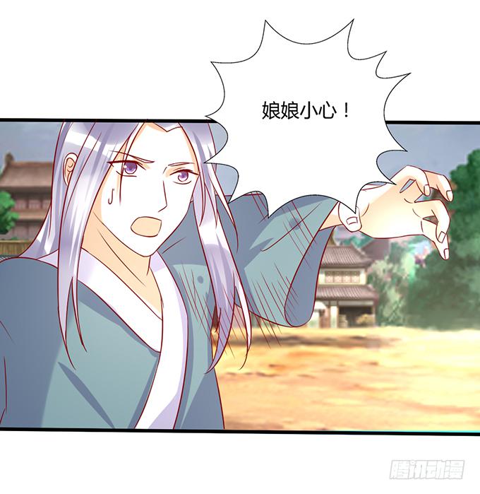 命悬一线(1/2)-第49话