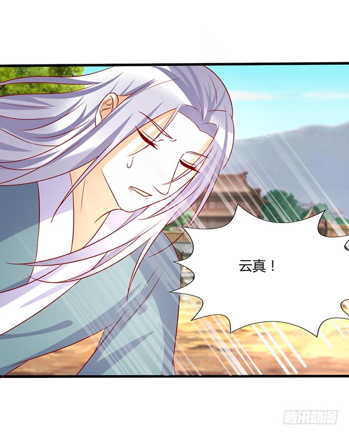 命悬一线(1/2)-第49话