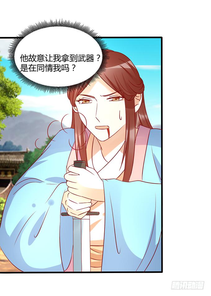 命悬一线(1/2)-第49话