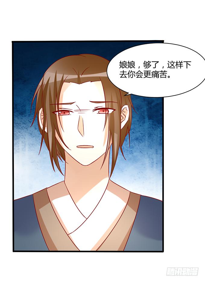 命悬一线(1/2)-第49话