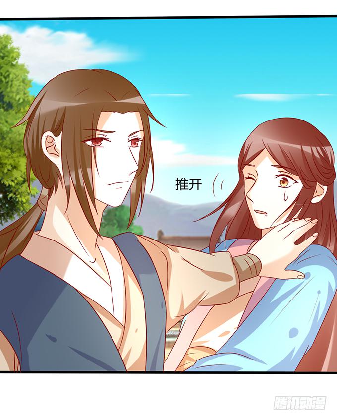 命悬一线(1/2)-第49话