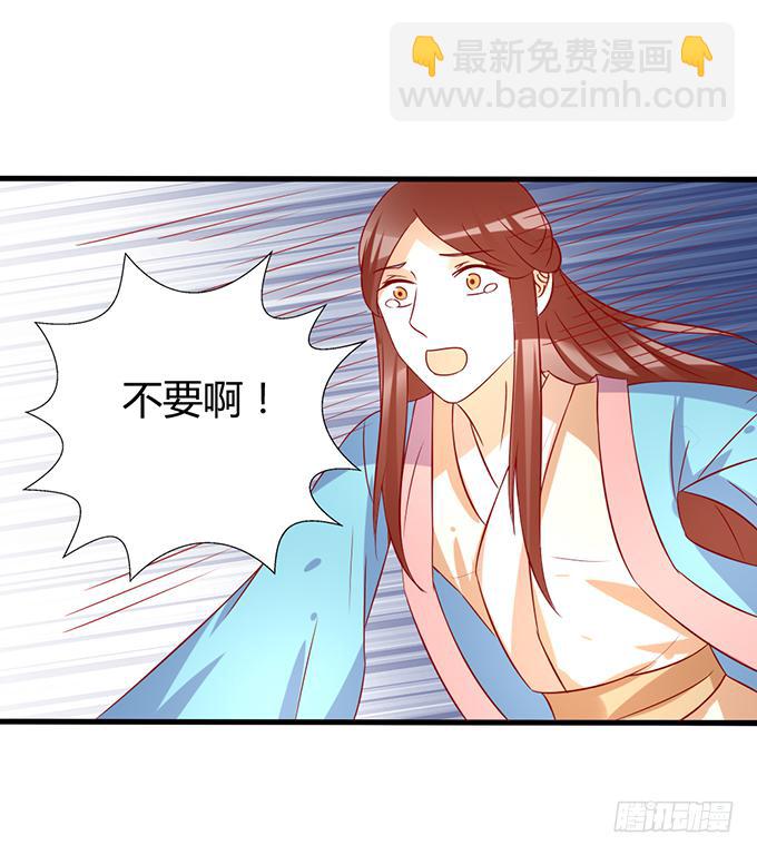 命悬一线(1/2)-第49话