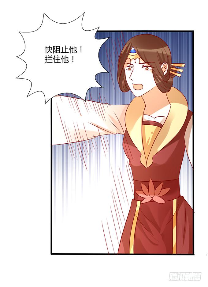 命悬一线(1/2)-第49话