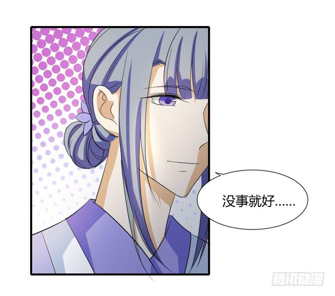 隐忍三年(1/2)-第51话