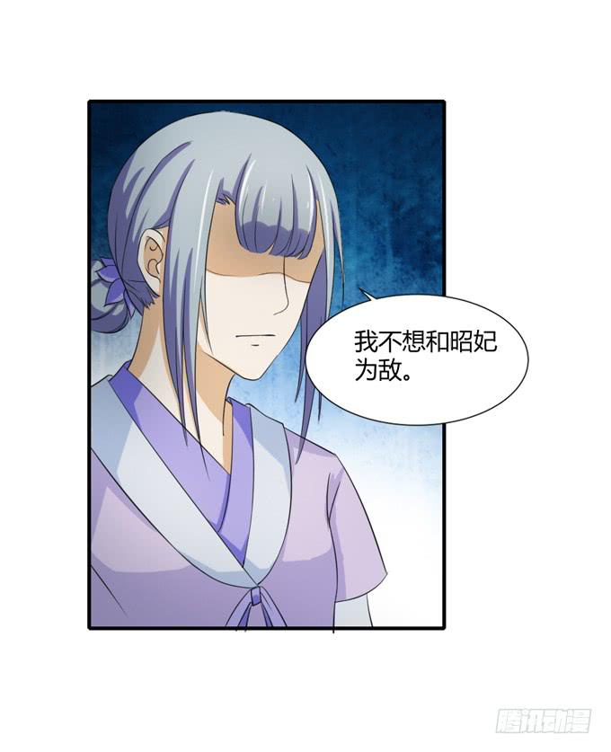 隐忍三年(1/2)-第51话