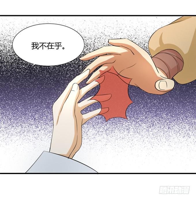 隐忍三年(1/2)-第51话