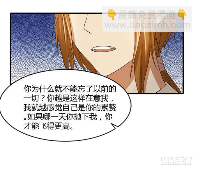 隐忍三年(1/2)-第51话