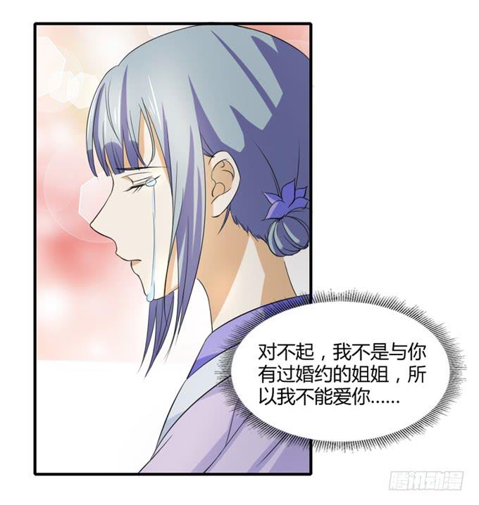 隐忍三年(1/2)-第51话