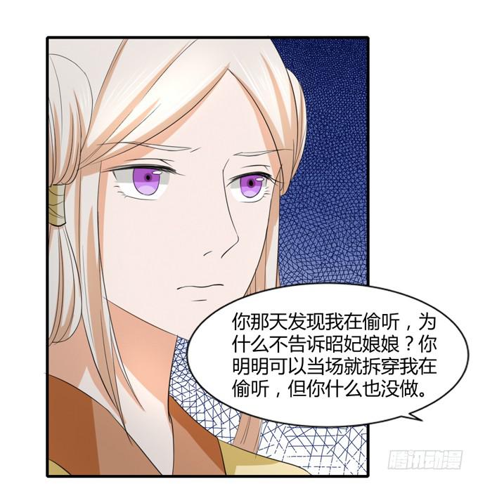 隐忍三年(1/2)-第51话