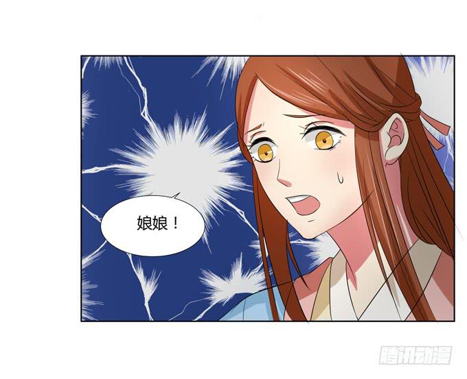 贵妃之死(1/2)-第53话