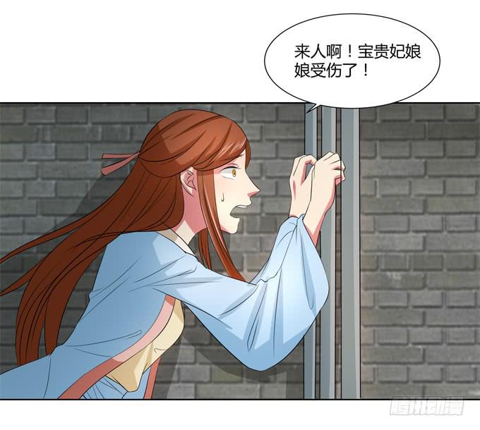 贵妃之死(1/2)-第53话