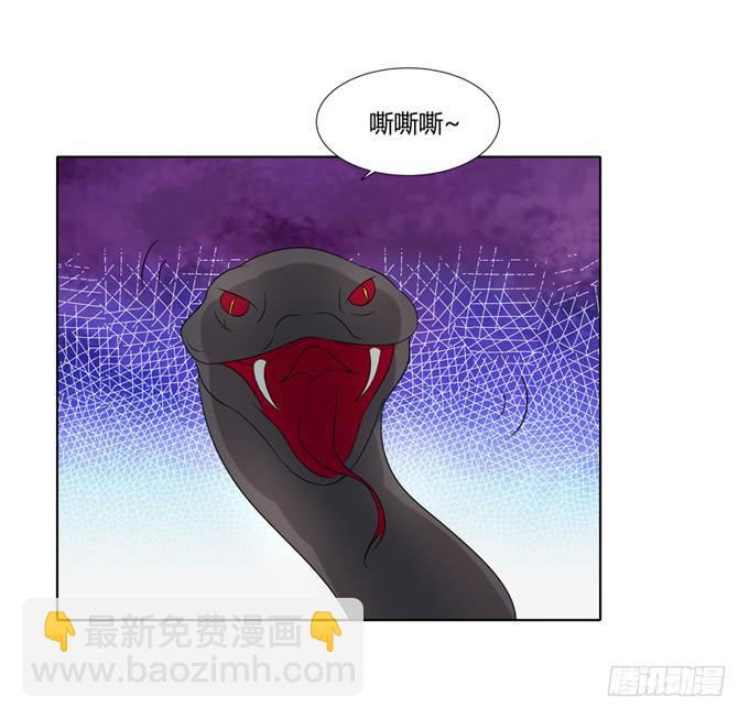 贵妃之死(1/2)-第53话