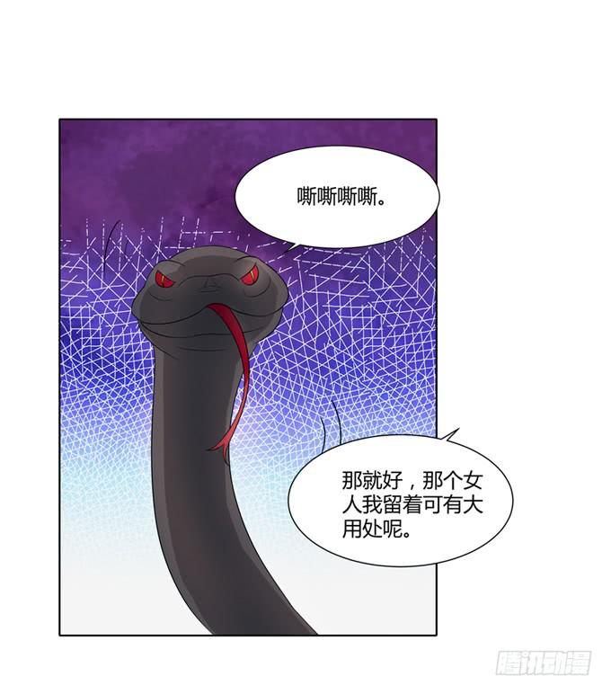 贵妃之死(1/2)-第53话