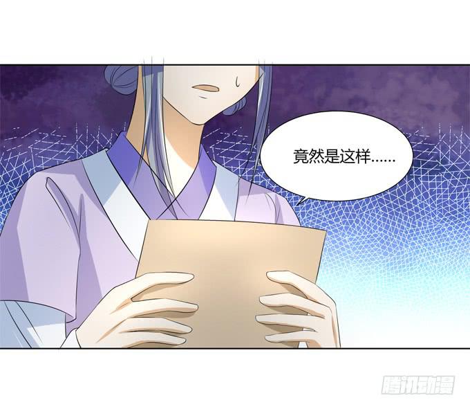 贵妃之死(1/2)-第53话