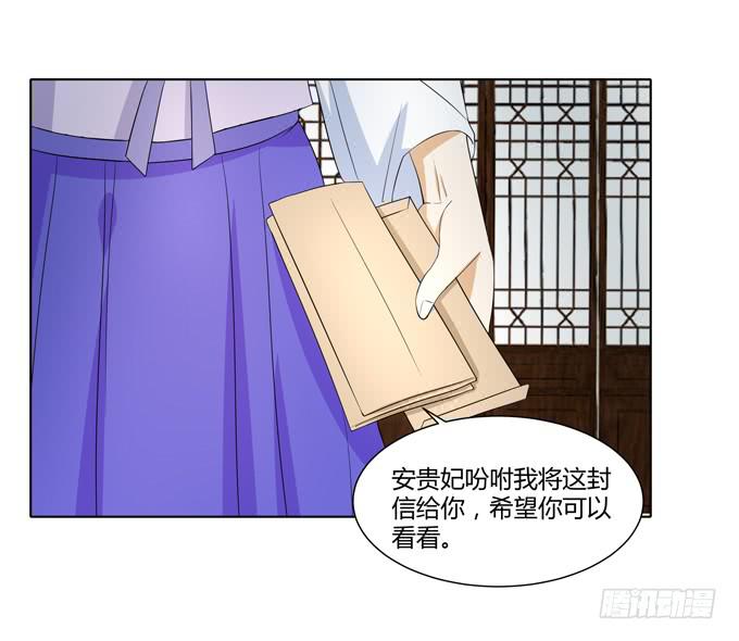 贵妃之死(1/2)-第53话