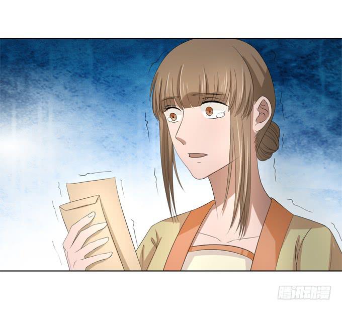 贵妃之死(1/2)-第53话