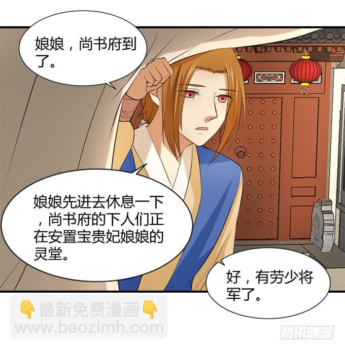 十里桃林(1/2)-第55话