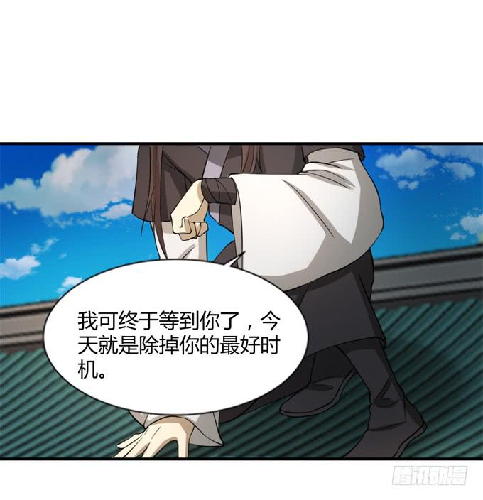 十里桃林(1/2)-第55话