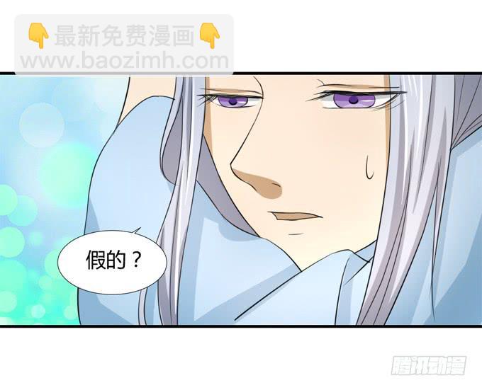 十里桃林(1/2)-第55话