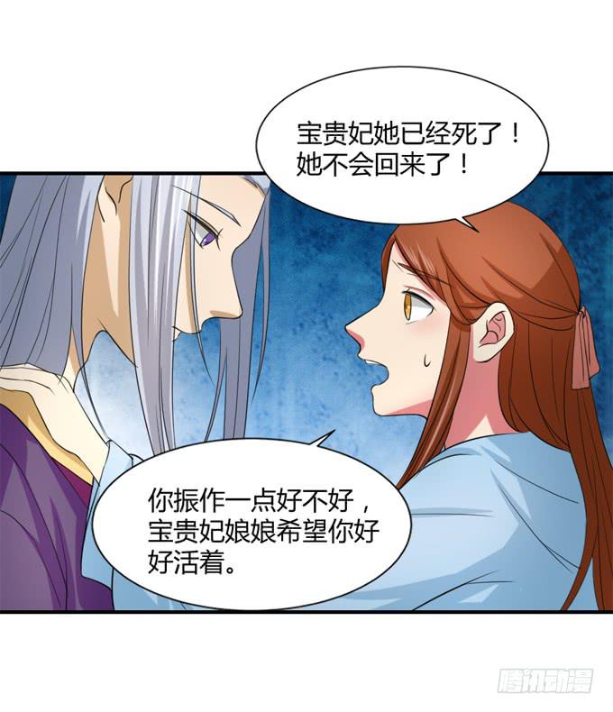 十里桃林(1/2)-第55话