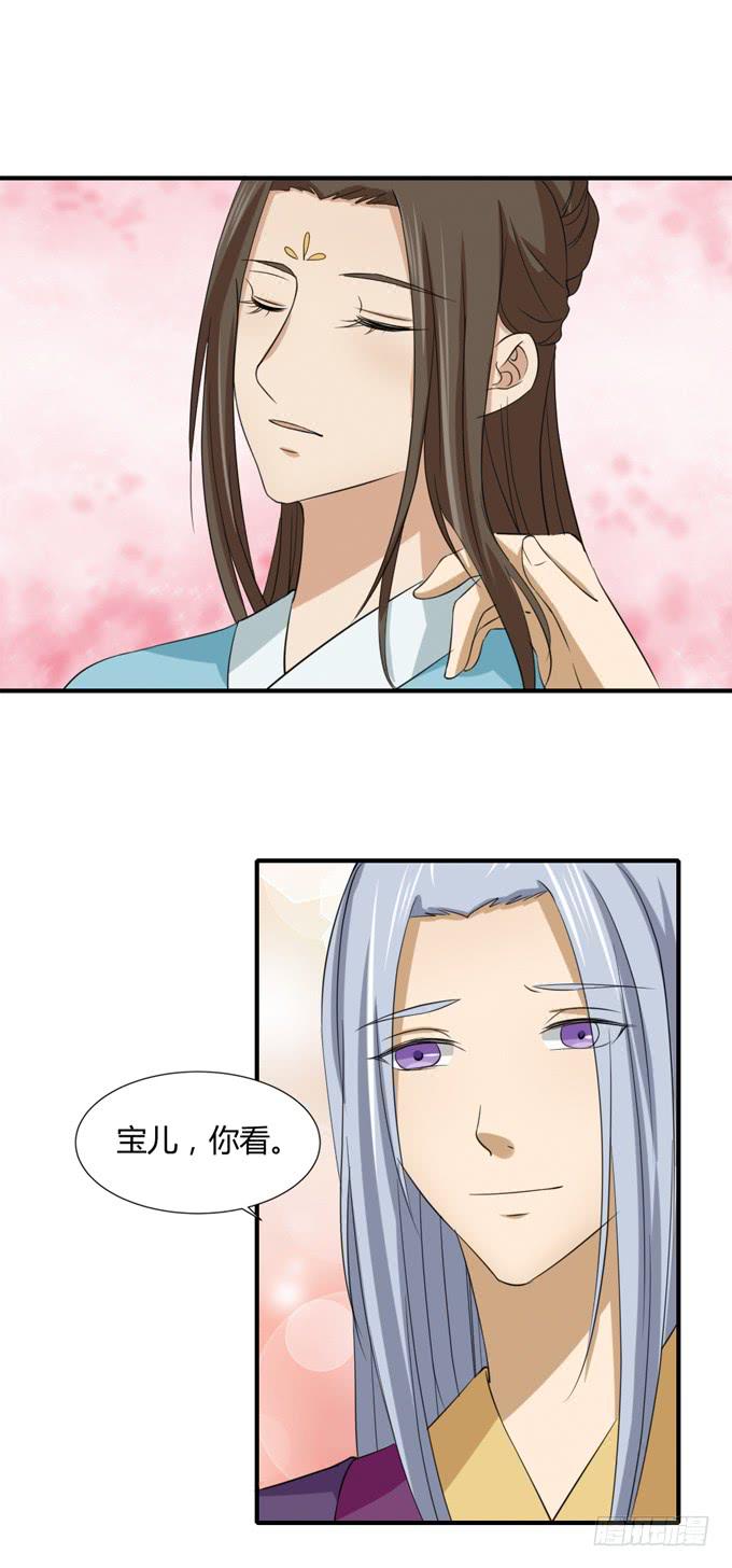 十里桃林(1/2)-第55话