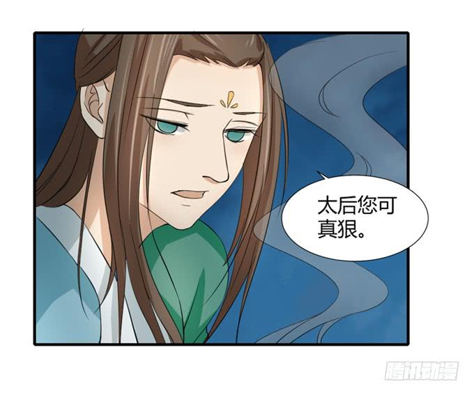 十里桃林(1/2)-第55话