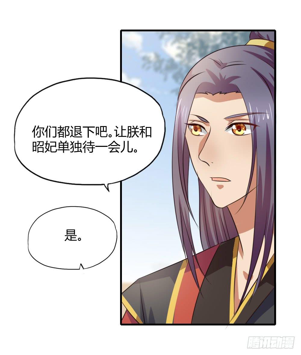 用情至深(1/2)-第57话