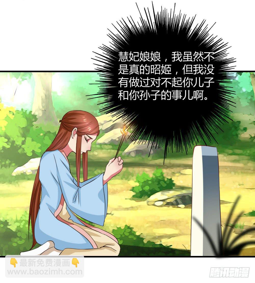 用情至深(1/2)-第57话