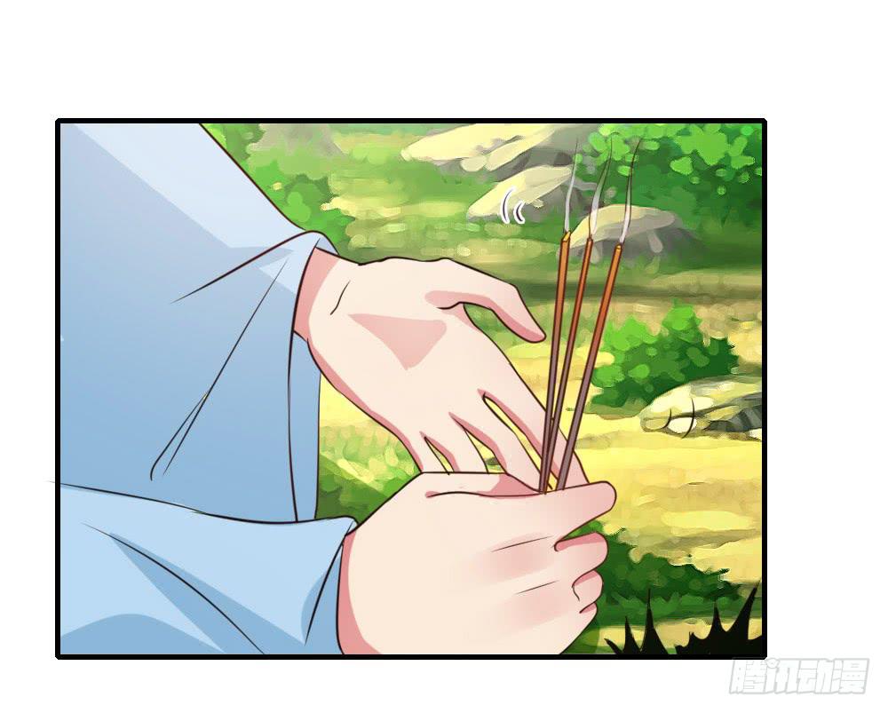 用情至深(1/2)-第57话