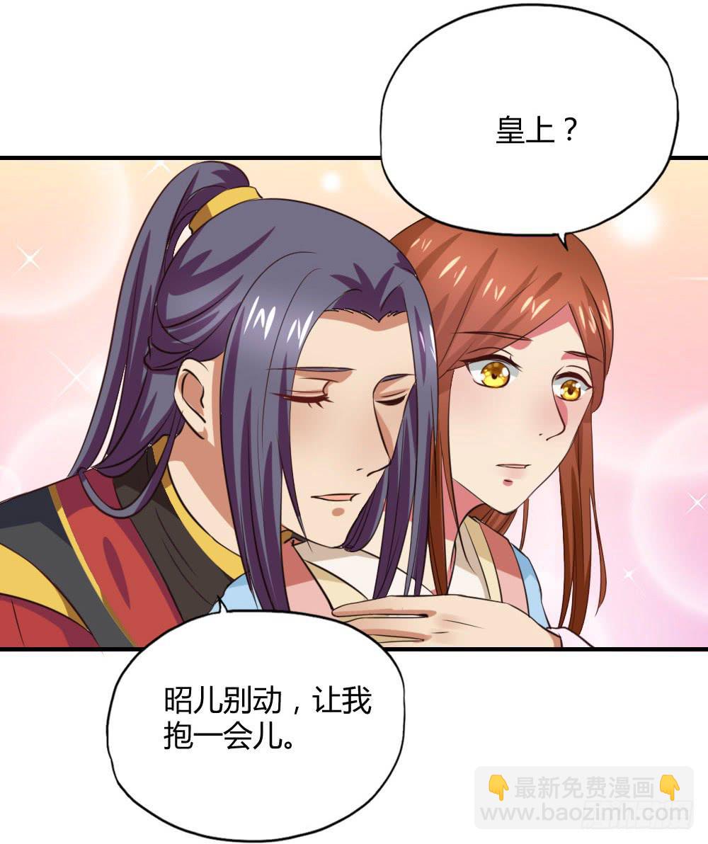 用情至深(1/2)-第57话