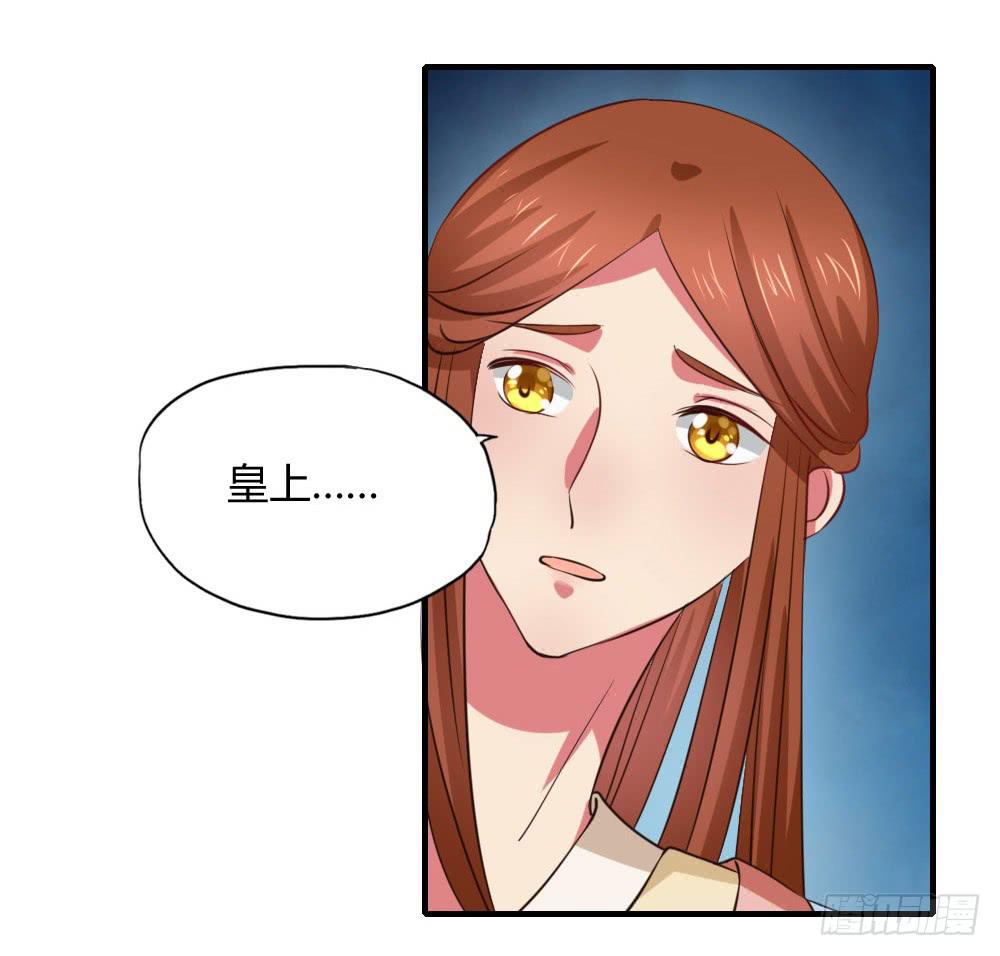 用情至深(1/2)-第57话