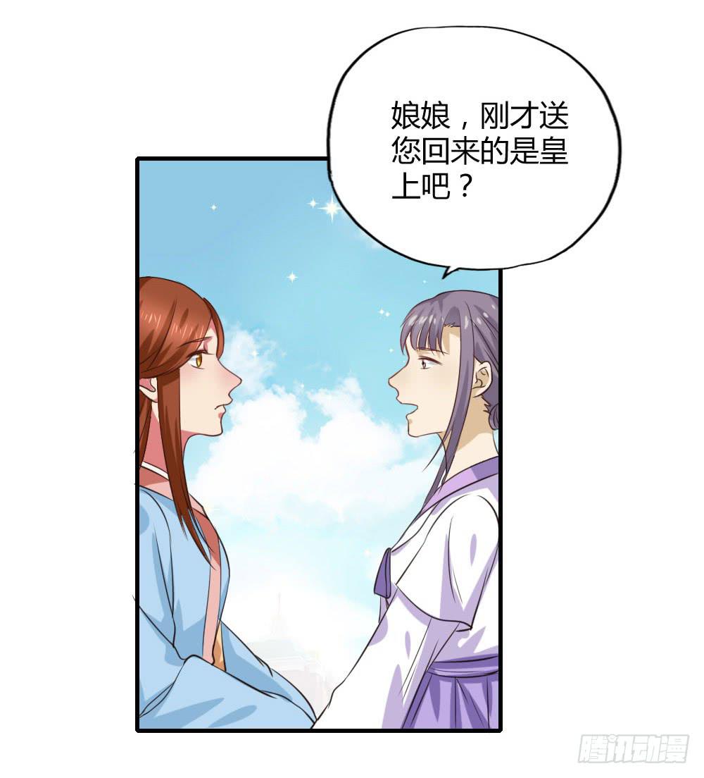 用情至深(1/2)-第57话