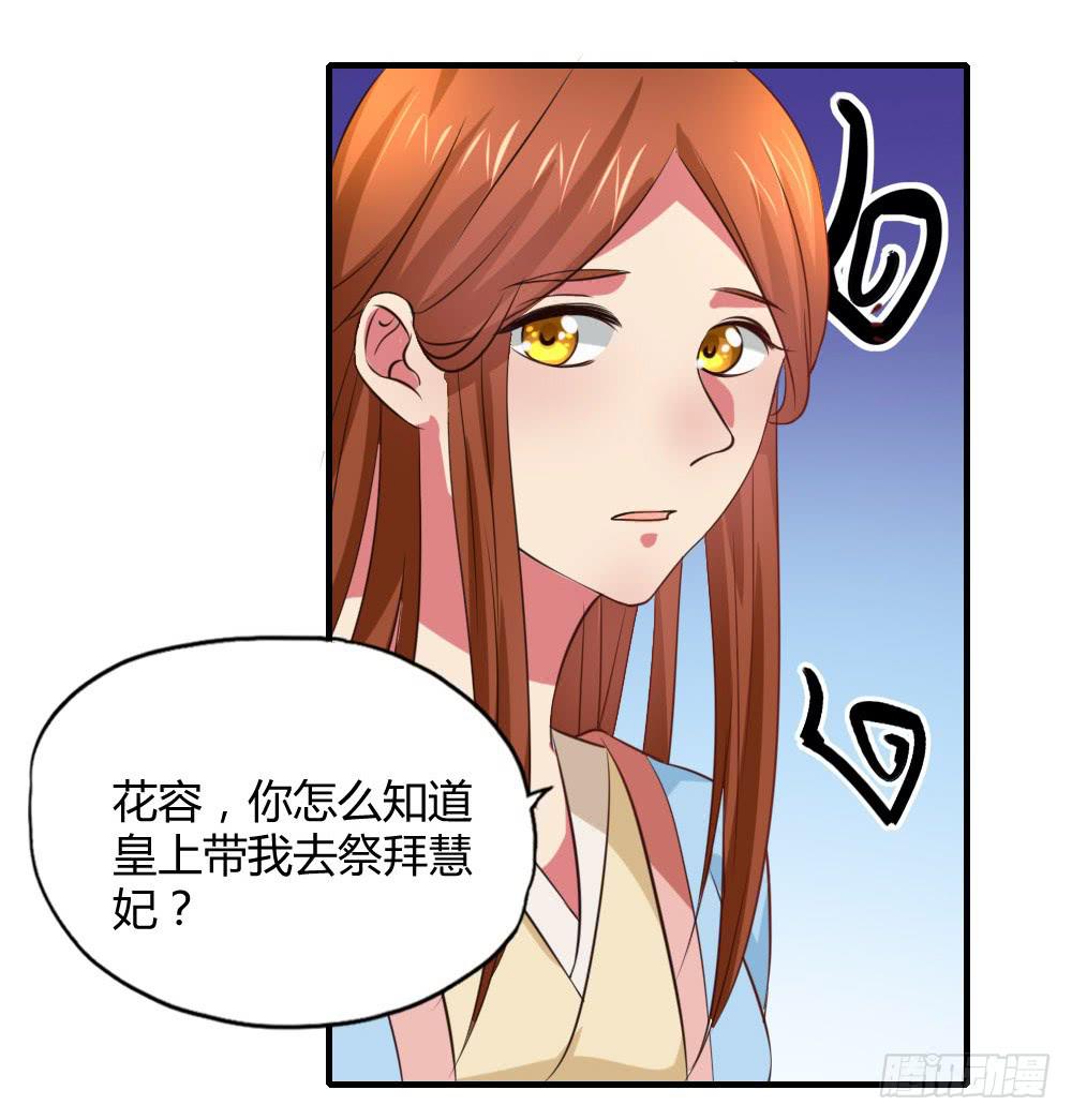 用情至深(1/2)-第57话