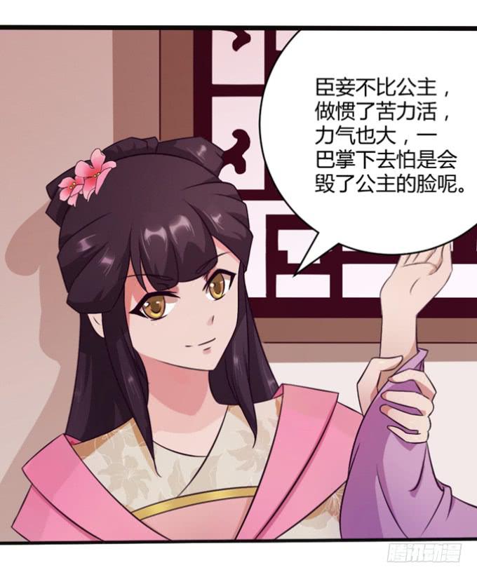 殿前打斗-第7话