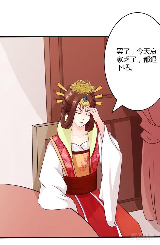 殿前打斗-第7话