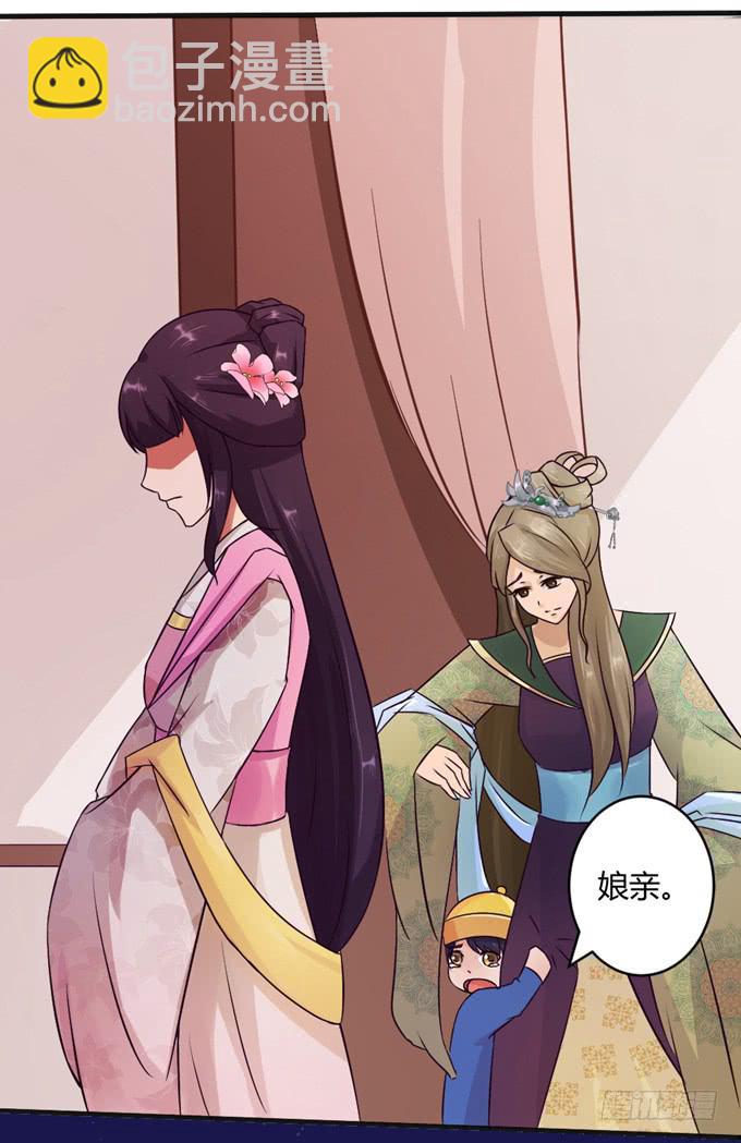 殿前打斗-第7话