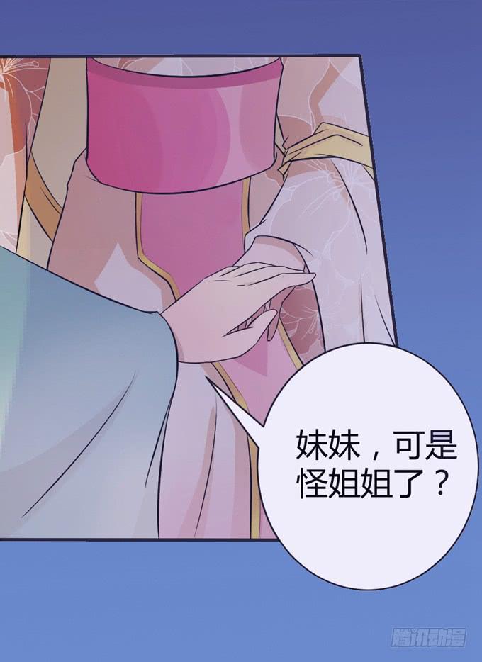 殿前打斗-第7话